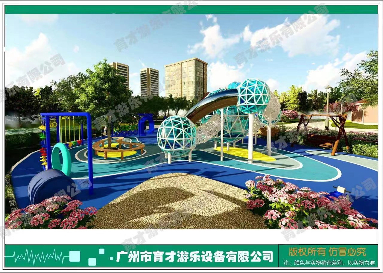 孩子們喜歡的戶外兒童樂園應(yīng)該如何規(guī)劃設(shè)計？廣州育才效果圖分享