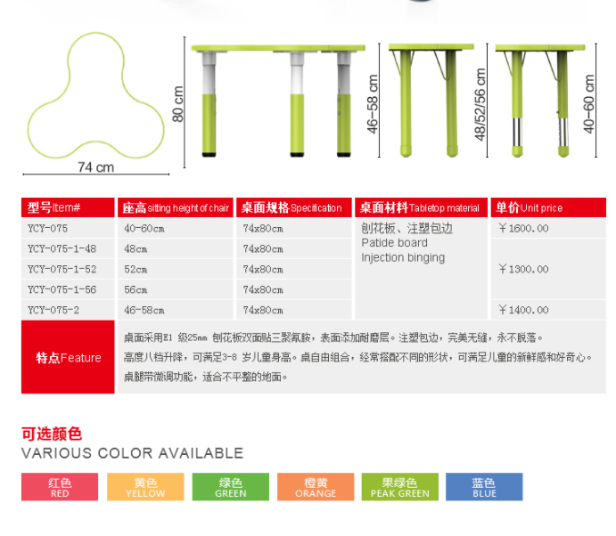 梅花臺(tái).png